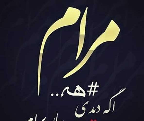 عکس عکس پروفایل واتساپ