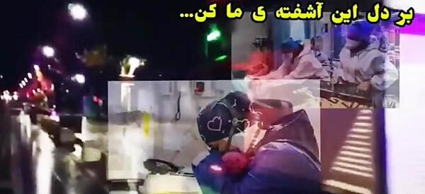 عکس خدایا رحمی راغب