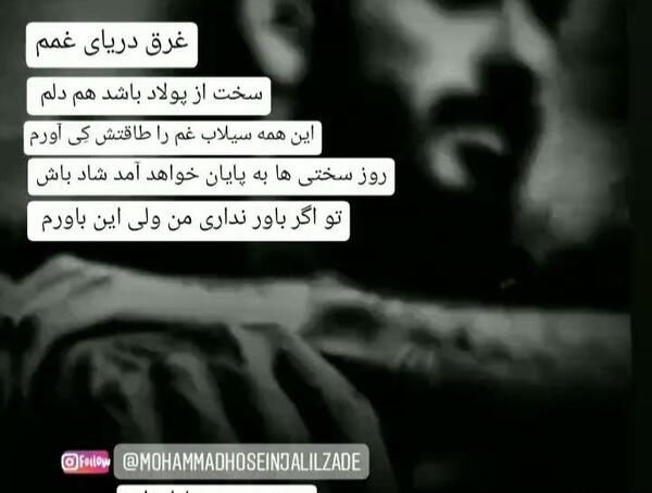 عکس پروفایل داداش ها