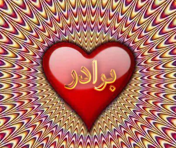 عکس پروفایل داداش ها