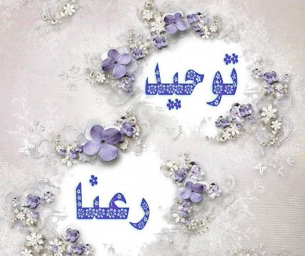 عکس نوشته وحید به انگلیسی