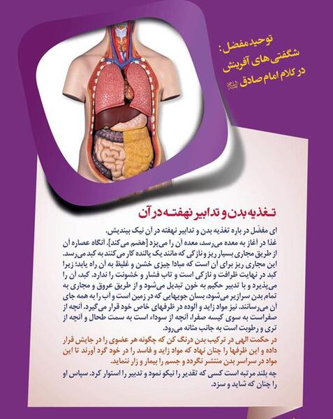 عکس نوشته وحید به انگلیسی