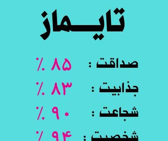 عکس نوشته وحید به انگلیسی