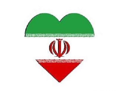 عکس پرچم ایران نوشته