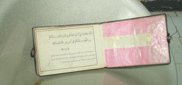عکس دفترچه ثبت ساعت اتوبوس