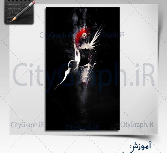 عکس منظره تاریک