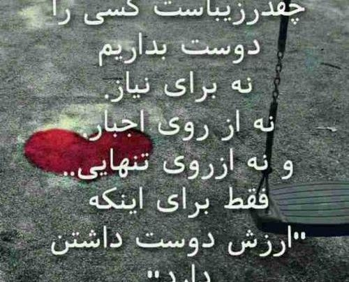 عکس نوشته اگر یقین داری روزی پروانه میشوی بگذار روزگار