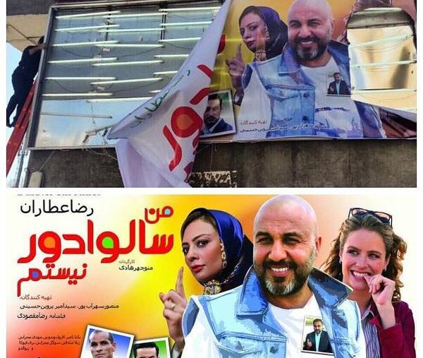 عکس فیلم خارجی