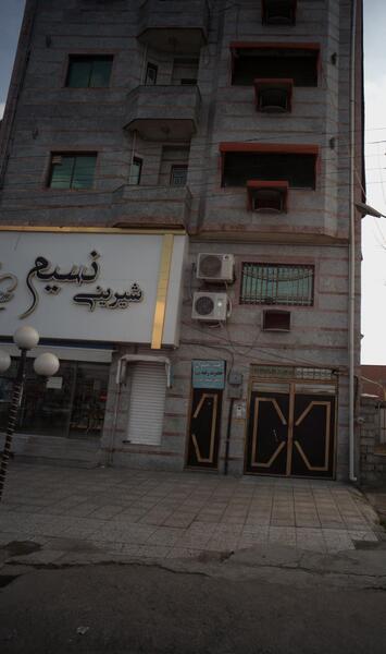 عکس گل شیرینی خواستگاری
