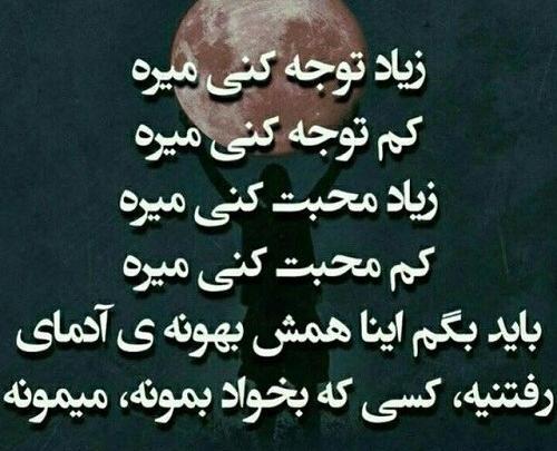 عکس جهنم برای پروفایل