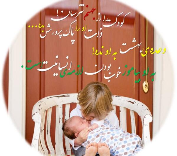 عکس جهنم برای پروفایل