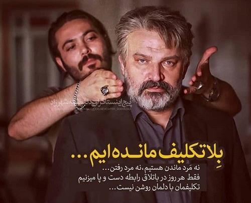 عکس جهنم برای پروفایل