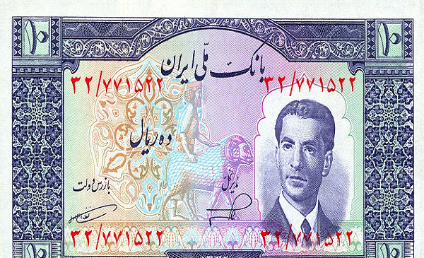 عکس پول ایران