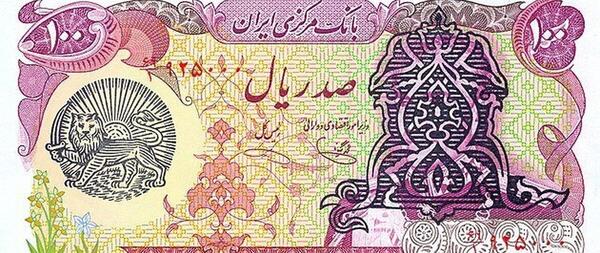 عکس پول ایران