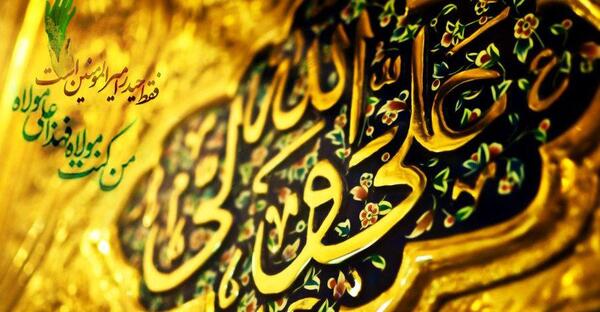 عکس شهادت حضرت علی برای پروفایل