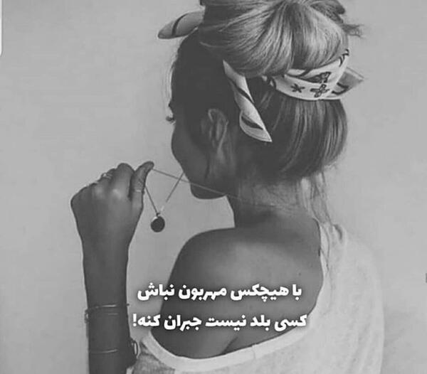 عکس نوشته خفن جدید اینستا