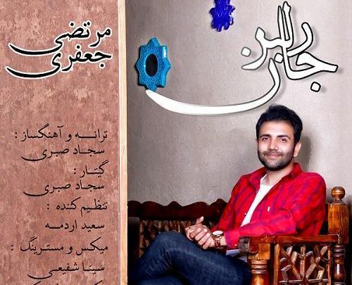عکس لیلی در رمان بی برگشت