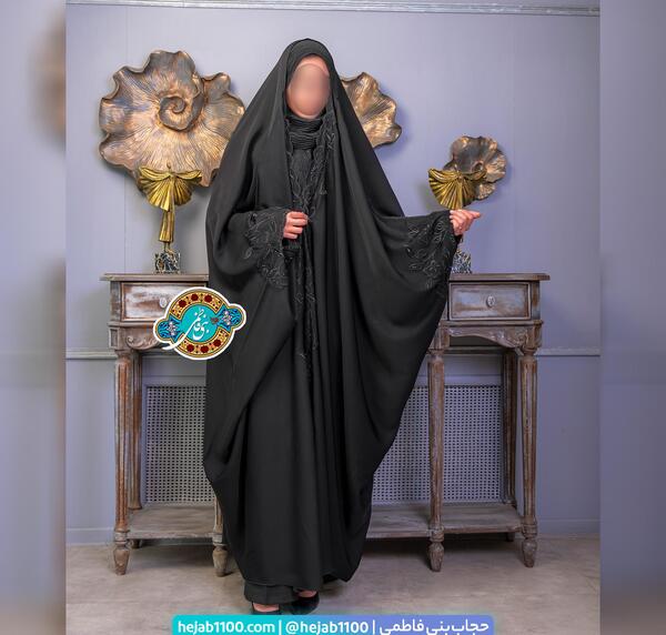 عکس چادر جده
