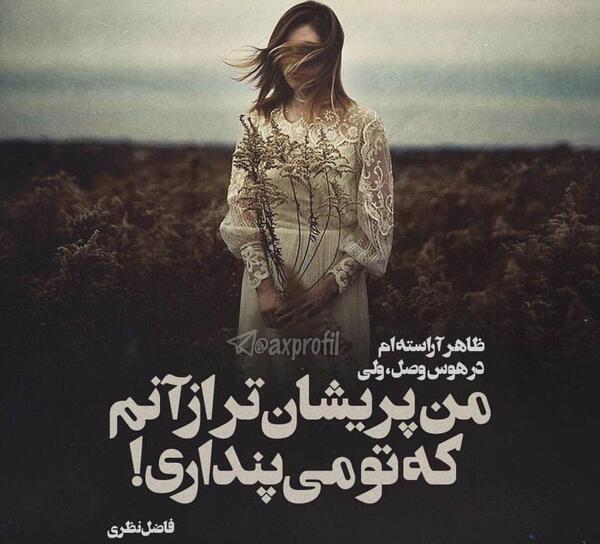 عکس غمگین عاشقانه متحرک