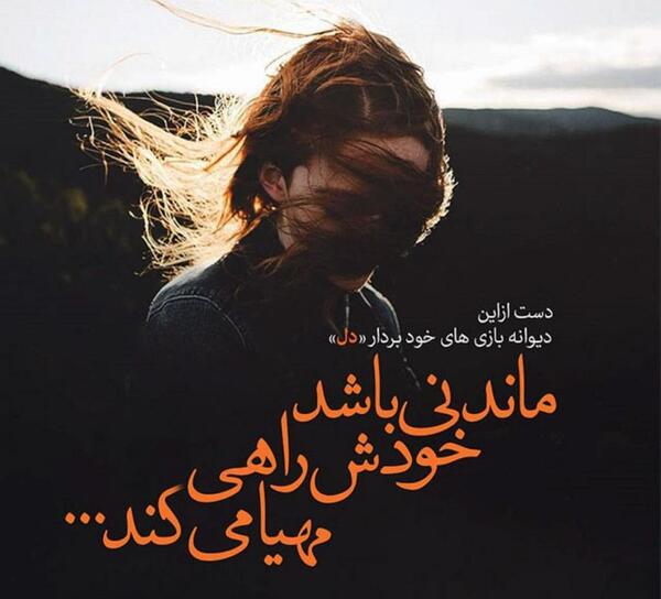 عکس غمگین عاشقانه متحرک