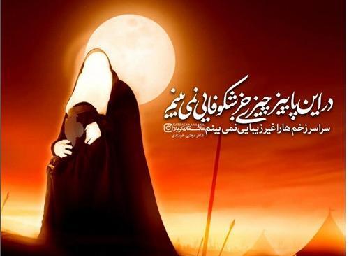 عکس نوشته اولین روز ماه صفر