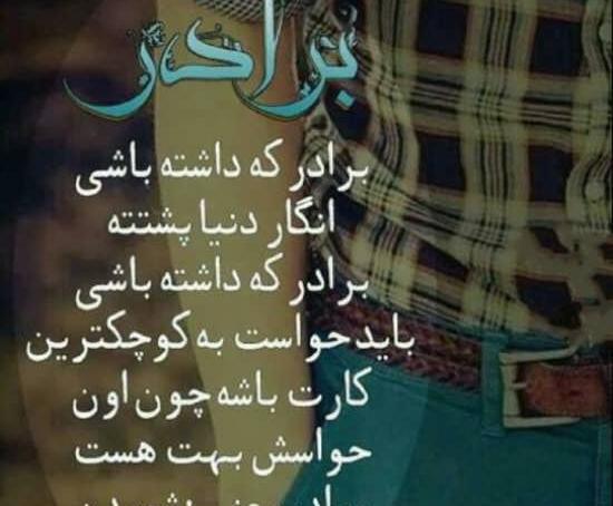 عکس پروفایل ست خواهر برادری