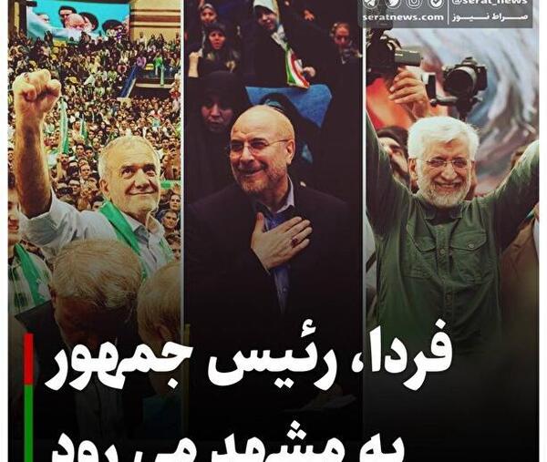 عکس نماینده زن مجلس