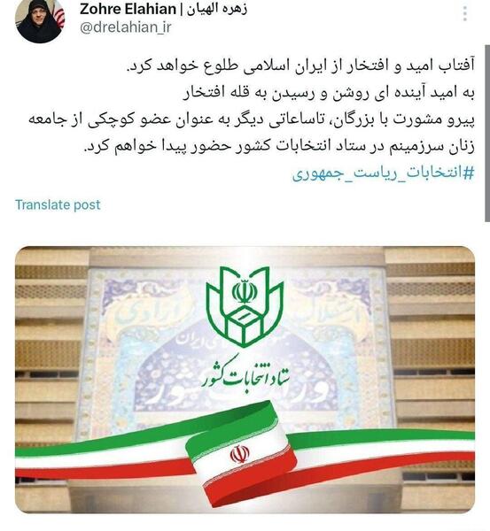 عکس نماینده زن مجلس