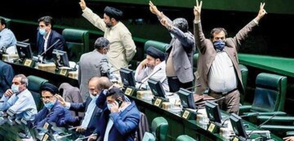 عکس نماینده زن مجلس