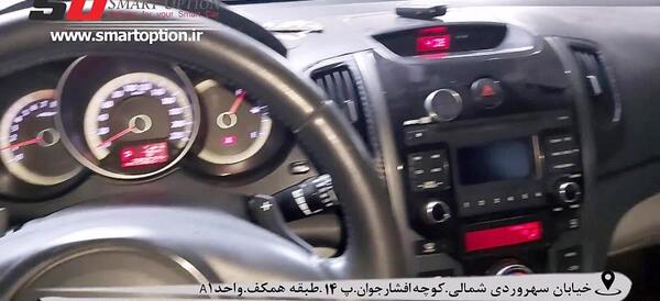 عکس داشبورد کیا اپتیما