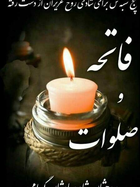عکس استوری پنجشنبه ها