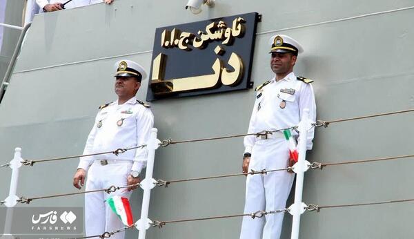 عکس ناوگروه