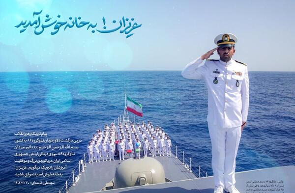 عکس ناوگروه