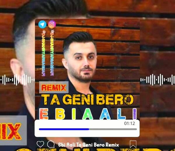 عکس دی جی شهریار ثقفی