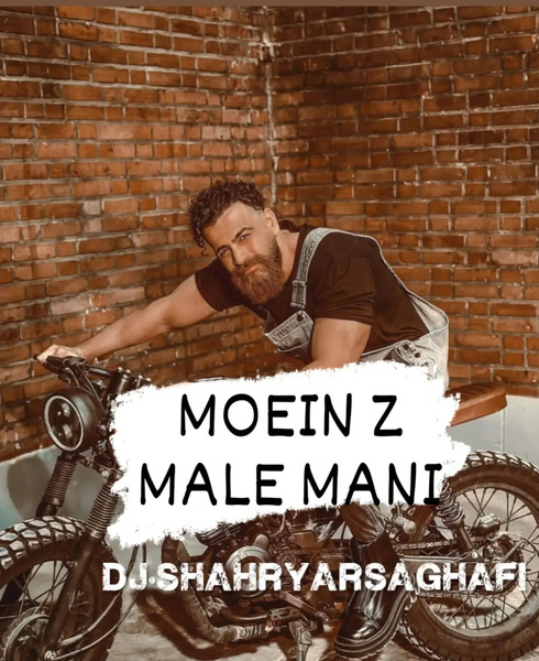 عکس دی جی شهریار ثقفی