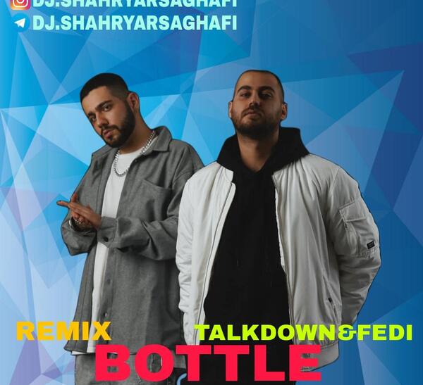 عکس دی جی شهریار ثقفی
