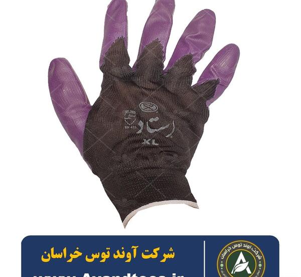 عکس دستکش کار