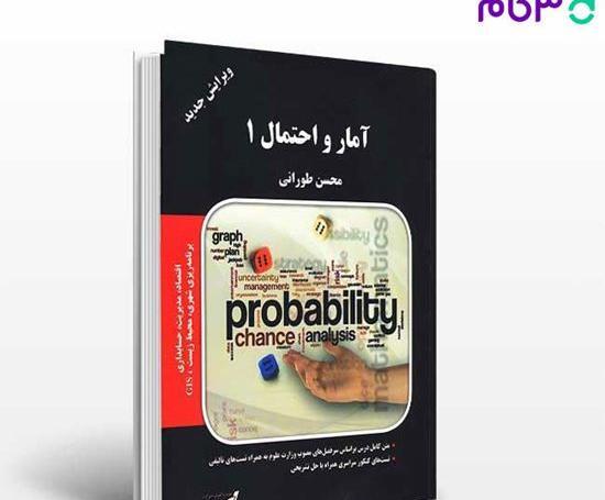 عکس نوشته محسن و طاهره