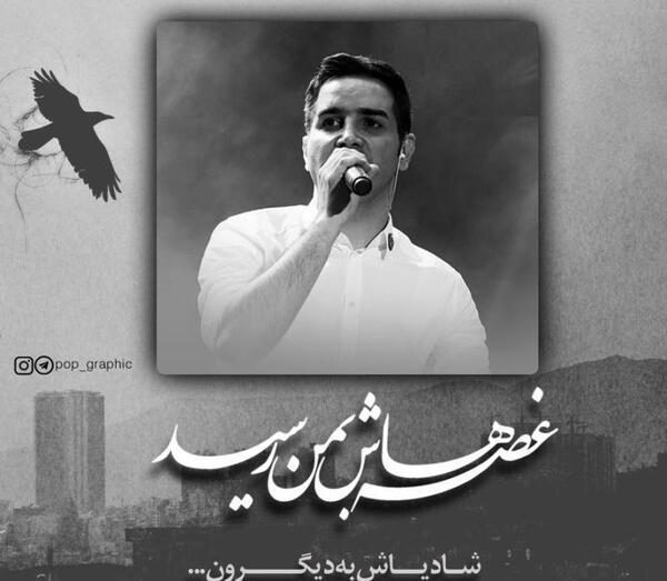 عکس نوشته محسن و طاهره