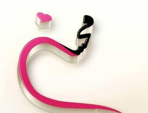 عکس نوشته محسن و طاهره