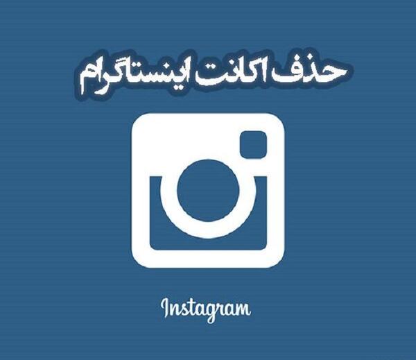 عکس ایده برای اکانت اینستاگرام