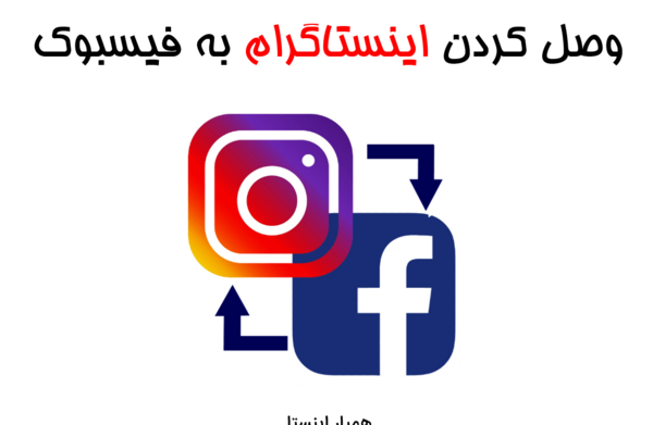 عکس ایده برای اکانت اینستاگرام