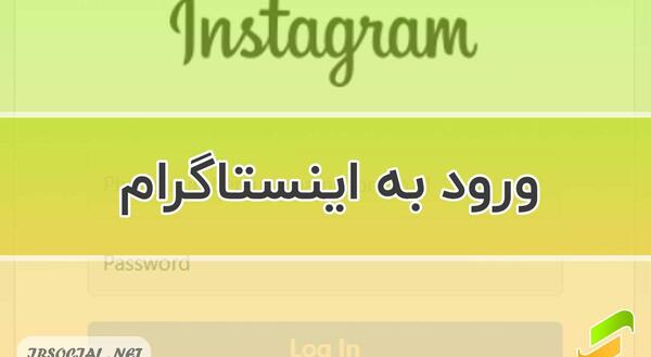 عکس ایده برای اکانت اینستاگرام