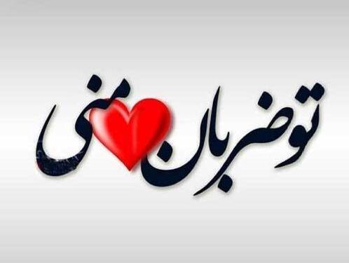 عکس واقعی ضربان قلب