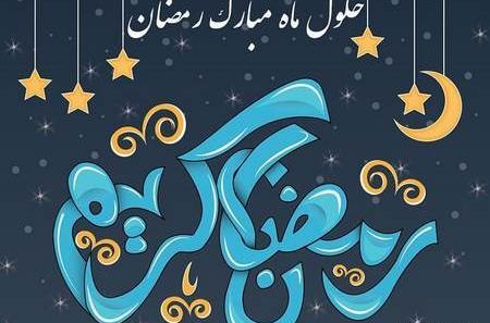 عکس دل شکسته شب قدر