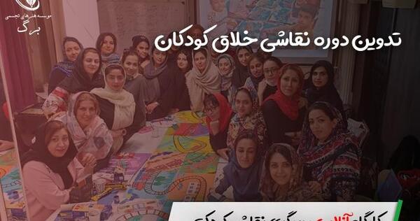 عکس ایده برای نقاشی ابتدایی