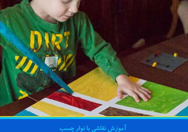 عکس ایده برای نقاشی ابتدایی