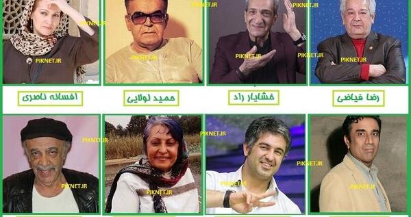 عکس حمیده بختیاری