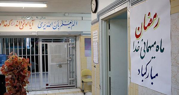 عکس زندانیان رجایی شهر