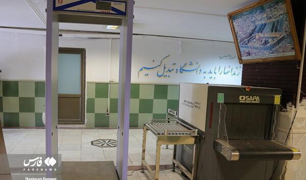 عکس زندانیان رجایی شهر